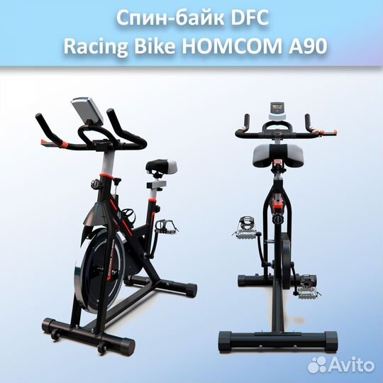 Спин-байк DFC Racing Bike homcom A90 арт.а90.419