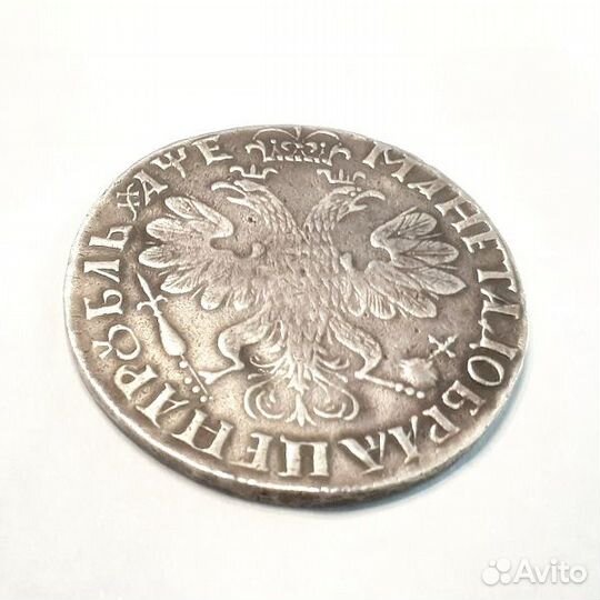 1 рубль 1705 г. Петр I. Серебро. Отличный