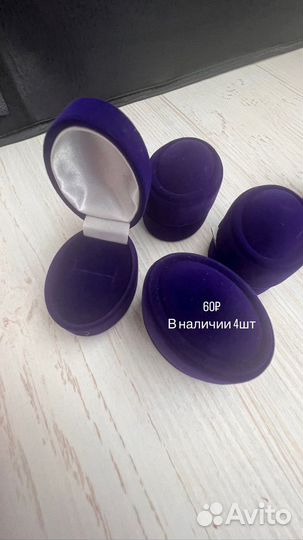 Коробка подарочная для украшений