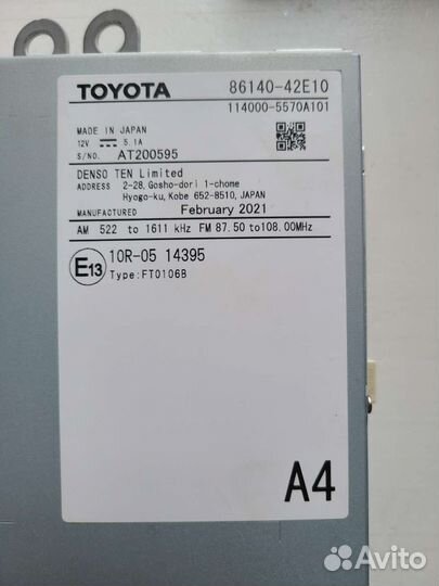 Гу Toyota rav4 xa50