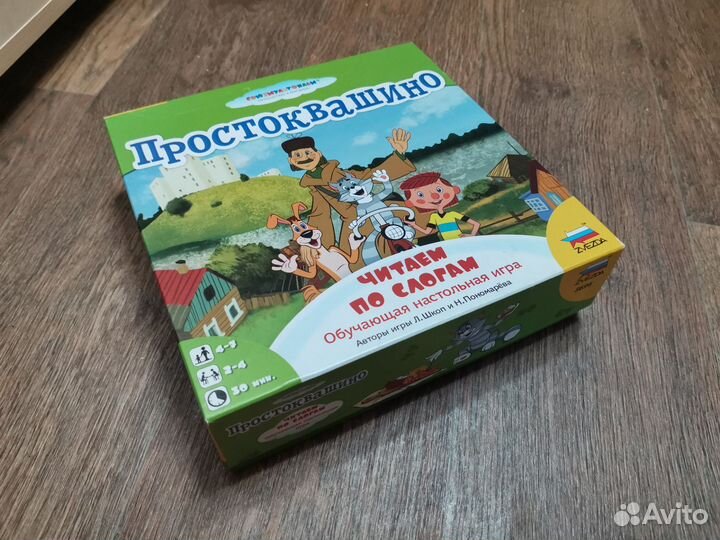 Обучающая настольная игра Простоквашино