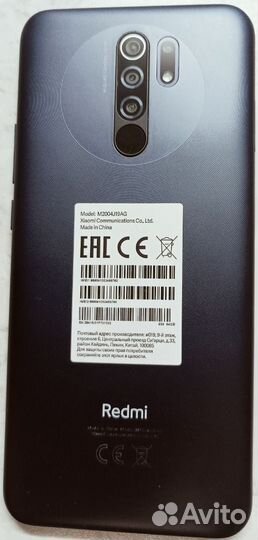 Xiaomi Redmi 9, 4/64 ГБ
