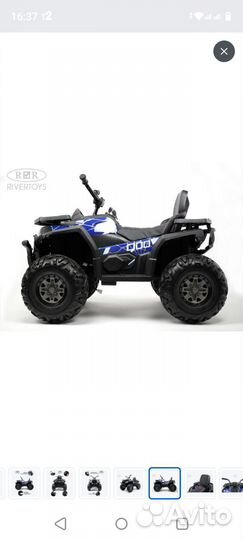 Детский квадроцикл на аккумуляторе