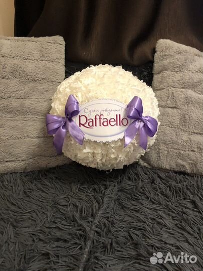 Большое рафаэлло