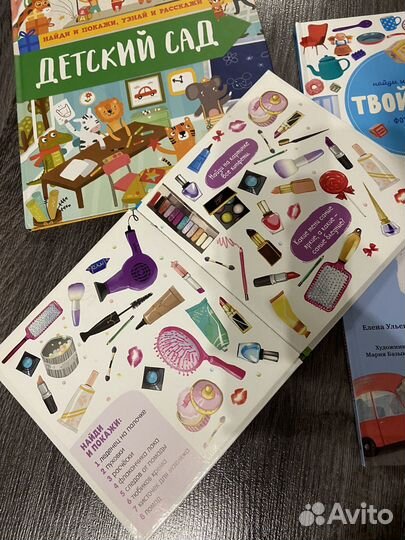 Детские книги clever. 6 шт