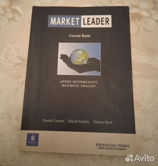 Market leader upper
