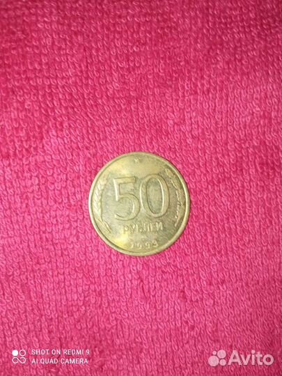 Монеты СССР