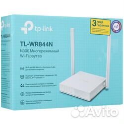 Wi-Fi роутер TP-Link TL-WR844N