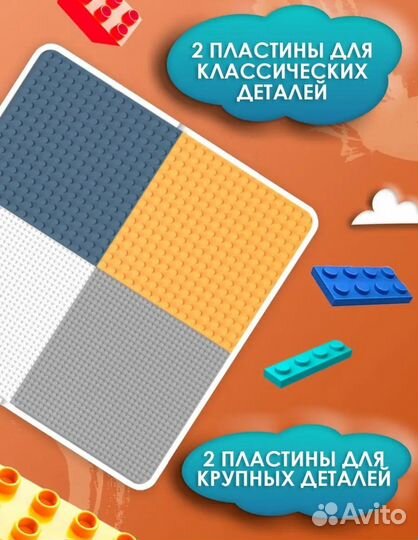 Развивающий стол