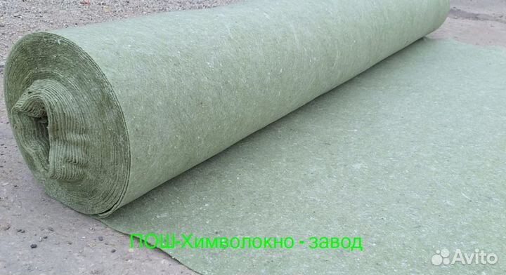 Геотекстиль от производителя