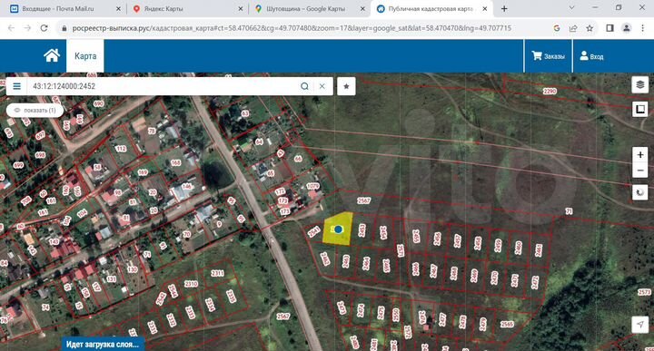 Участок 11,7 сот. (ИЖС)