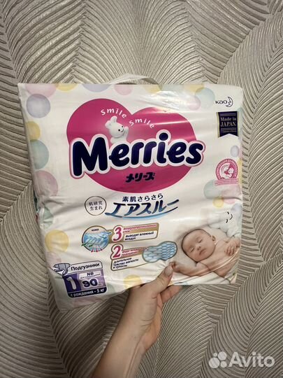 Подгузники merries nb 1р. (до 5 кг.)