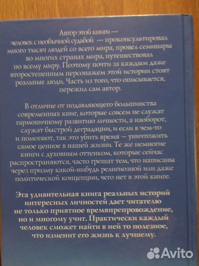 Книги Рами Блекта