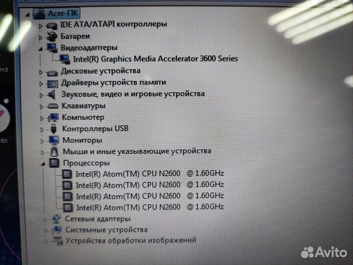 Нэтбук Acer 2 ядра/4GB/SSD