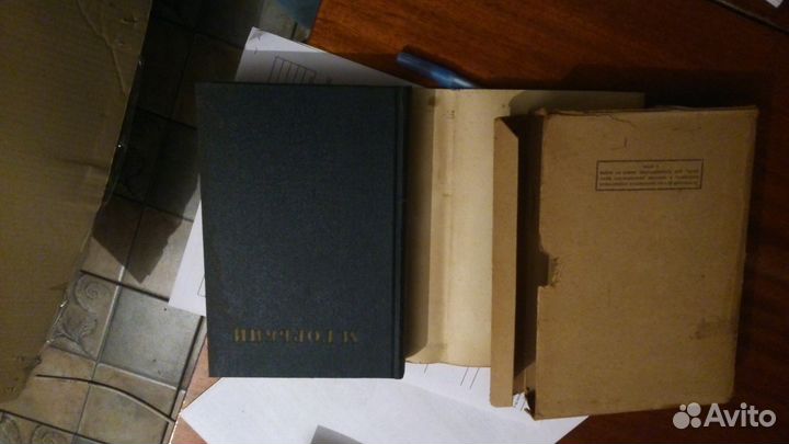 Горький, собрание сочинений, 30 томов, 49-56г. г