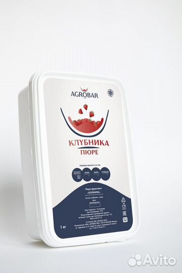Замороженное пюре Клубника 1кг Агробар