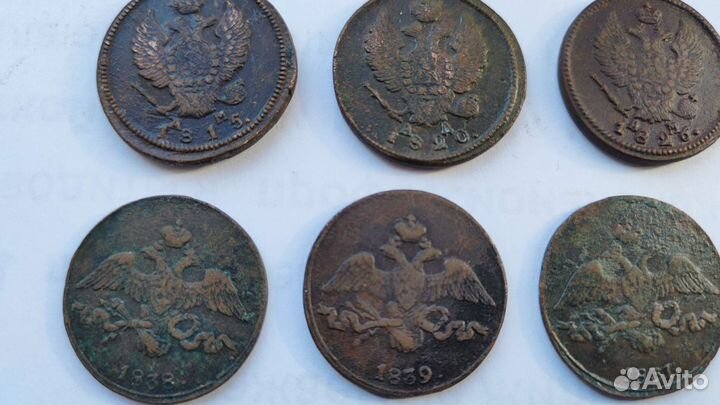 Монеты царские