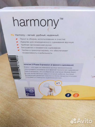 Молокоотсос medela ручной