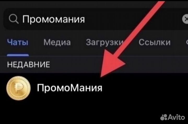 Промокоды бесплатно