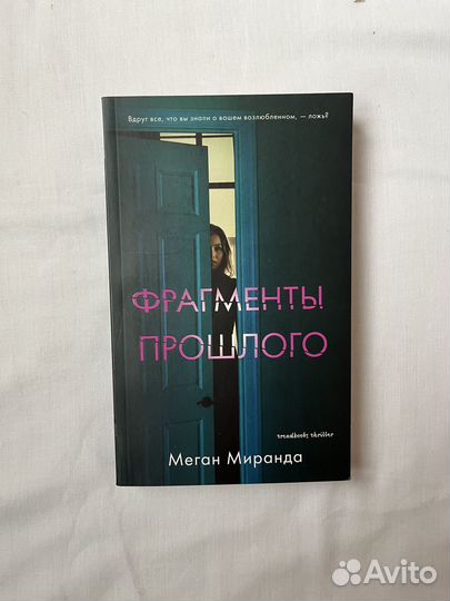 Книги для подростков