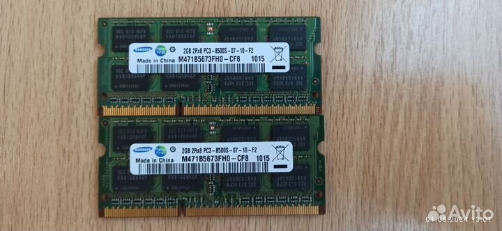 Оперативная память для ноутбука ddr3