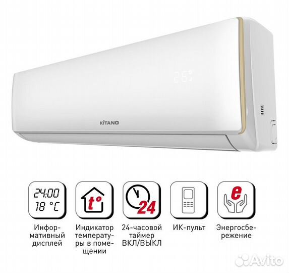 Кондиционеры с доставкой и установкой