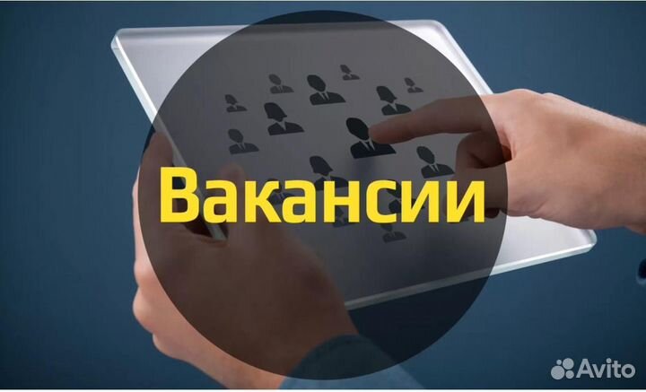 Продавец консультант(без опыта)