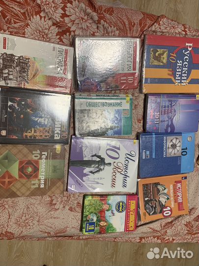 Учебники за 10 класс