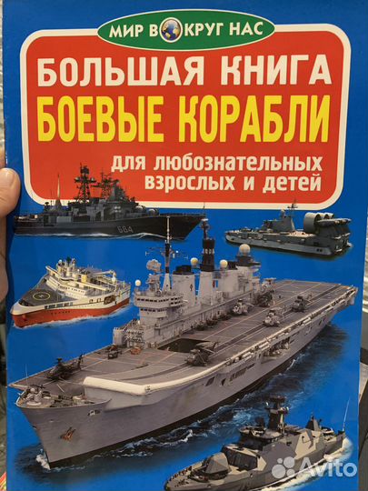 Развивающие книги для детей