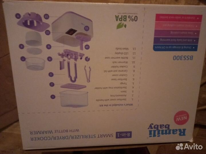 Стелиризатор для бутылочек