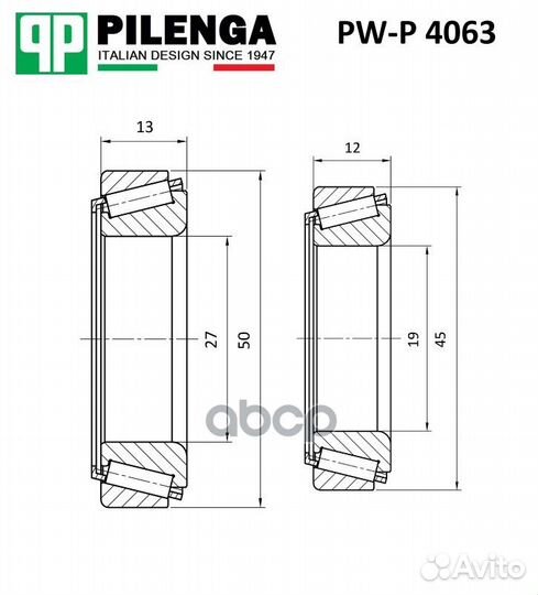 Подшипник ступицы зад прав/лев PWP4063 pilenga