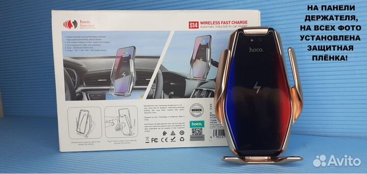 Премиум авто держатель Hoco+ беспроводная зарядка