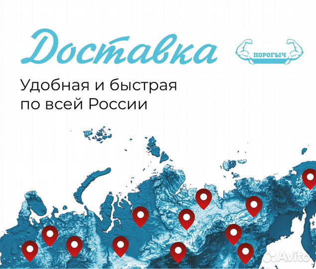 Пороги и арки Сhеvrоlet Одинцово