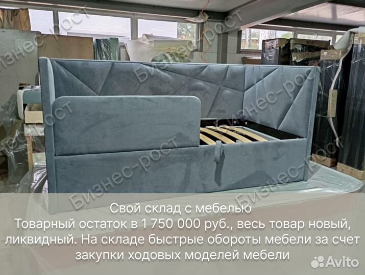 Продается дилер-торговая мебельная компания
