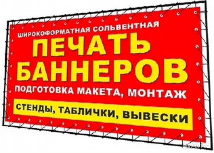 Полиграфия