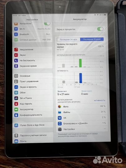 iPad air