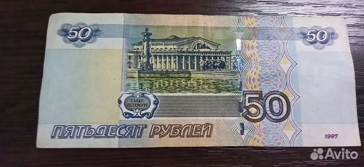 Банкнота с красивым зеркальным номером эз 5172715