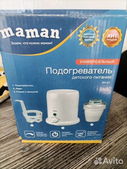 Подогреватель для бутылочек