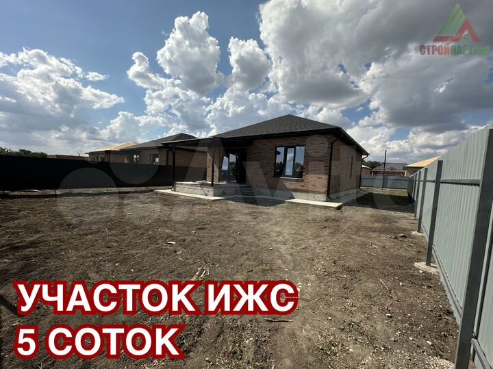 Дом 100 м² на участке 5 сот.