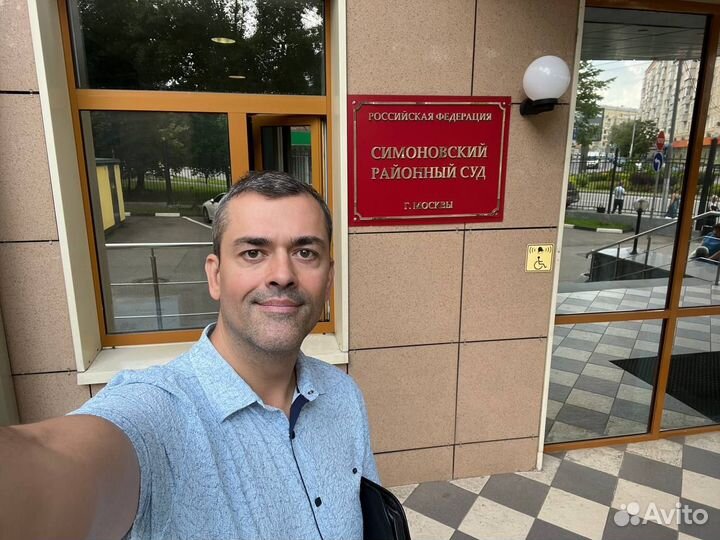 Юрист, расторжение брака, имущество, алименты