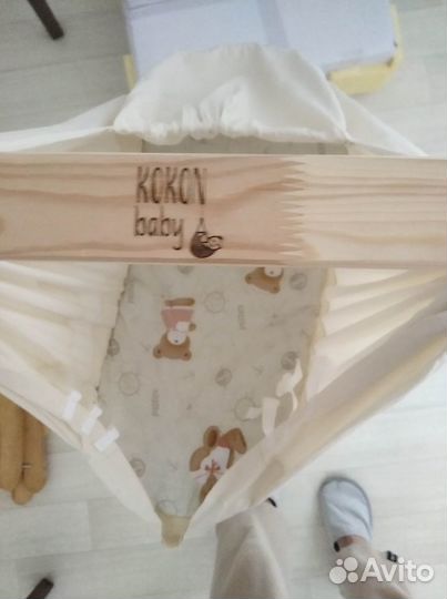 Колыбель для малыша