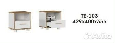 Тумба прикроватная тб-103 Свен белый/дуб золотой