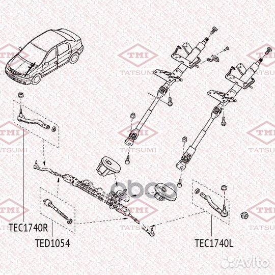 Наконечник рулевой тяги перед лев TEC1740L