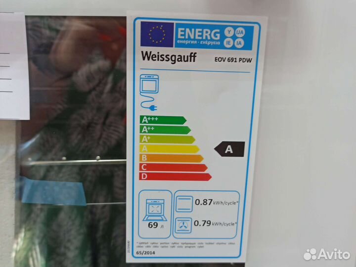 Духовой шкаф Weissgauff EOV 691 PDW