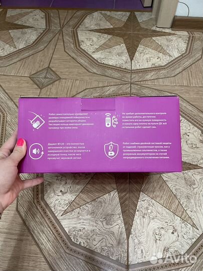 Робот мыть окна