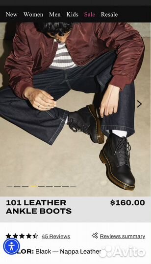 43 Dr Martens 101 Nappa Оригинал Новые Ботинки