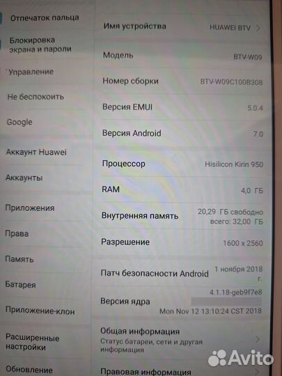 Планшет huawei media pad m3. 8\4*