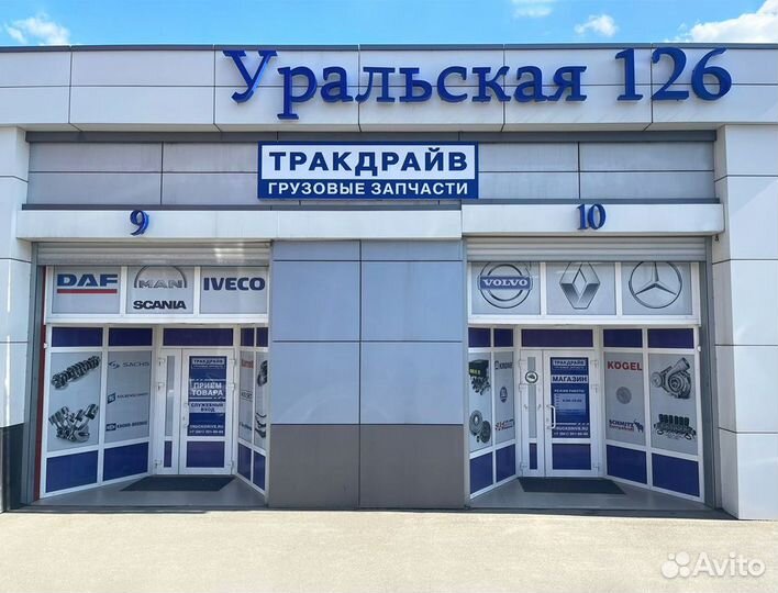 Барабанные колодки Рор 350х200. на 1 колесо