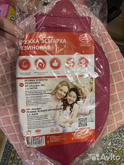 Клизма кружка эсмарха