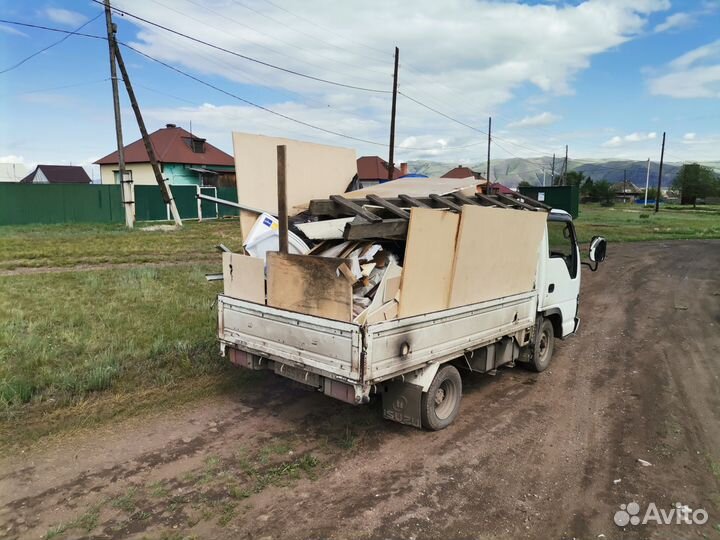 Вывоз мусора
